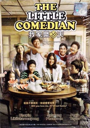 film thailand The Little Comedian