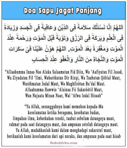 Bacaan doa sapu jagat panjang